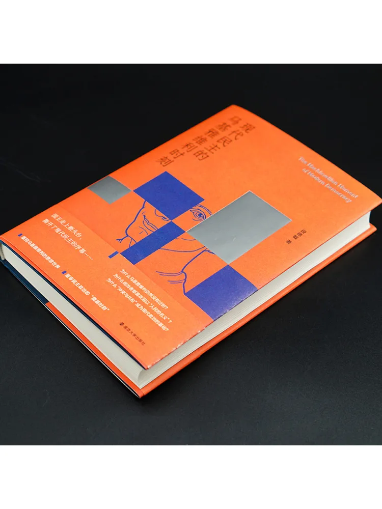 Book-Winshare The Machiavellian Moment Of Modern Democracy