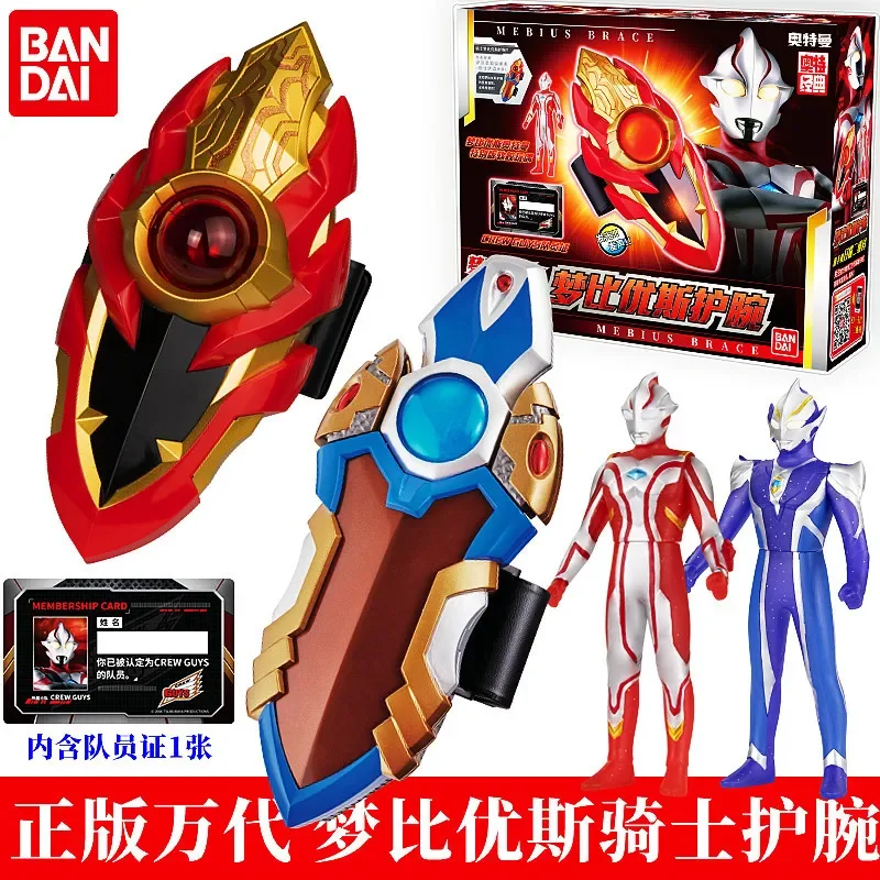 Bandai Wristband Altman Mebius Hikari Zero Tiga Action Figurine Desk Collectible Anime Model Toys Figures Gift