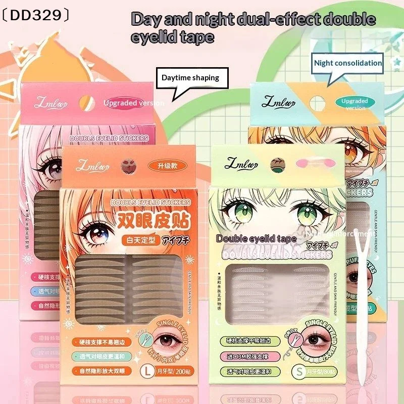 80/200Pcs Invisible Double Eye - Beauty Makeup Tools Use 评论和价格