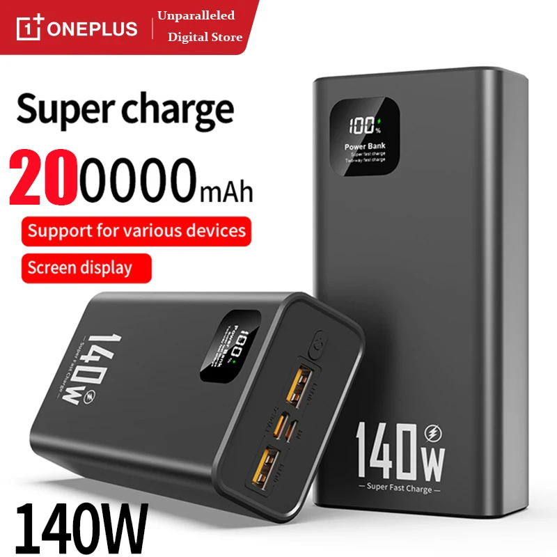 ספק כוח אוניברסלי של OnePlus 140W 200000 mAh