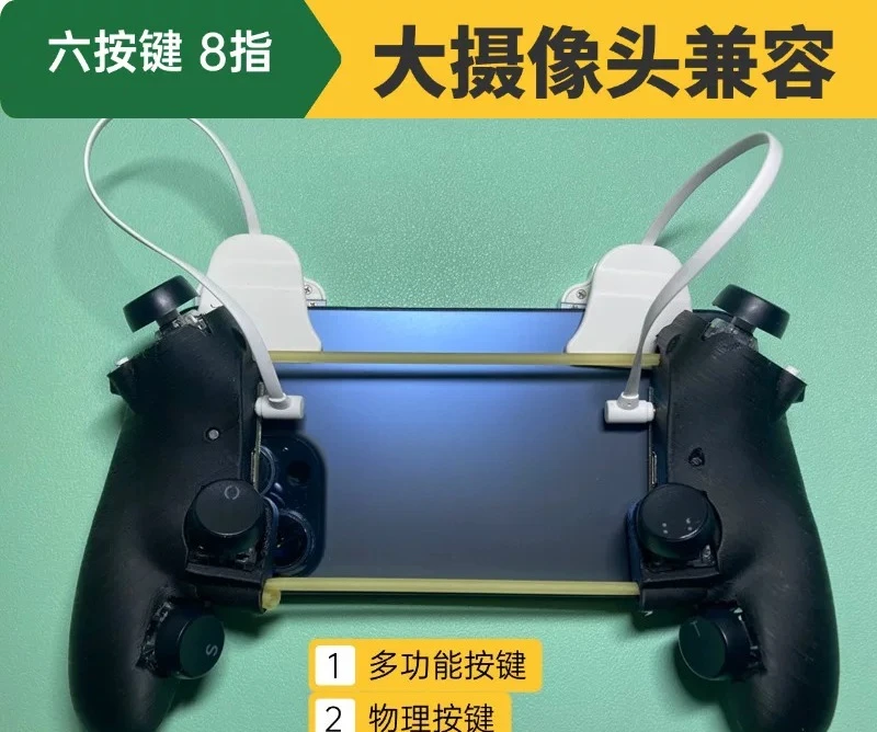 6-6 keys for mobile phones, auxiliary physical button press gunner, automatic universal handle