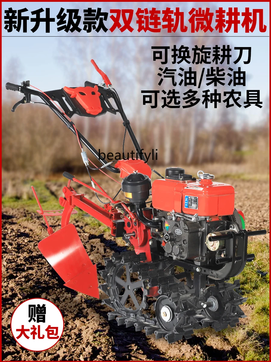 New Crawler-Type Mini-Tiller Caterpillar Track Multi-Function Rotary Tiller Agricultural Ditching Farmland Plough Soil Turning