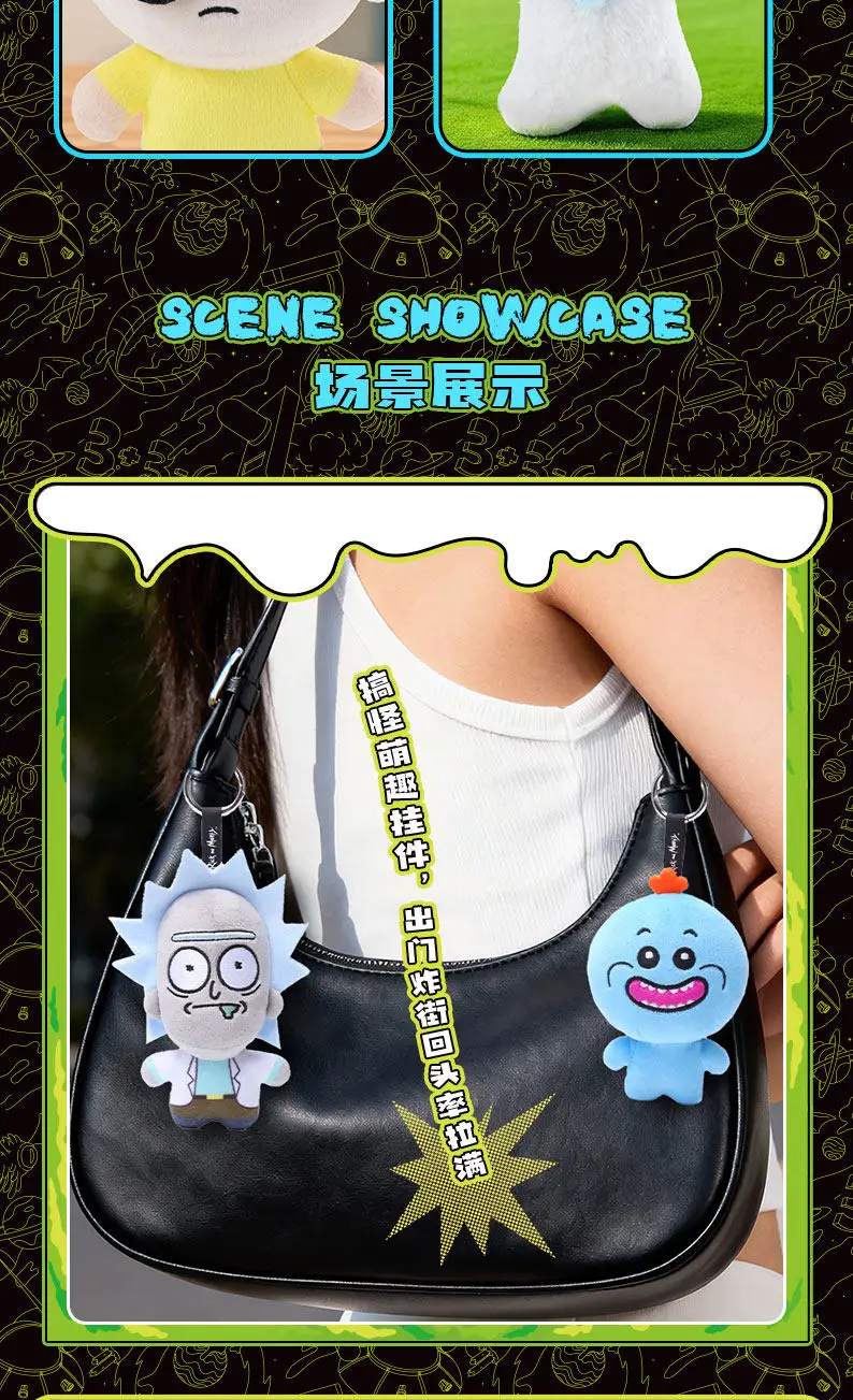 HUGKIS Original 12-23cm Rick And Morty Plüsch-Anhänger, eingelegte Gurken-Puppe, Paar-Urlaubsgeschenk, heiß begehrt – Detail 16