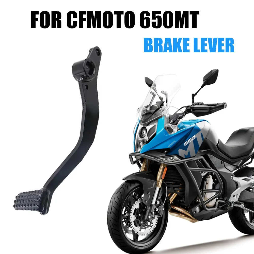 

Motorcycle Accessories Brake Lever For CFMOTO 650MT 650 MT MT650