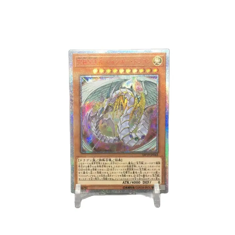 

Yu Gi Oh DIY Special Custom Red Broken 20SER Rainbow Dragon