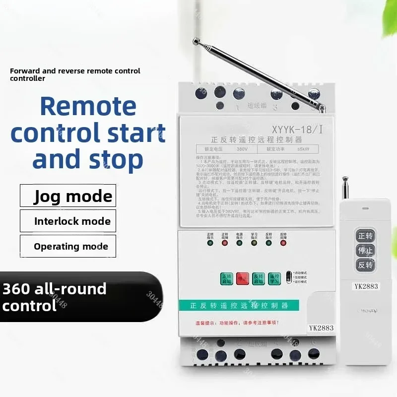 220V/380V Single-Phase Three-Phase Motor Forward/Reverse Wireless Remote Control Switch for Greenhouse Roller Shutter Machines