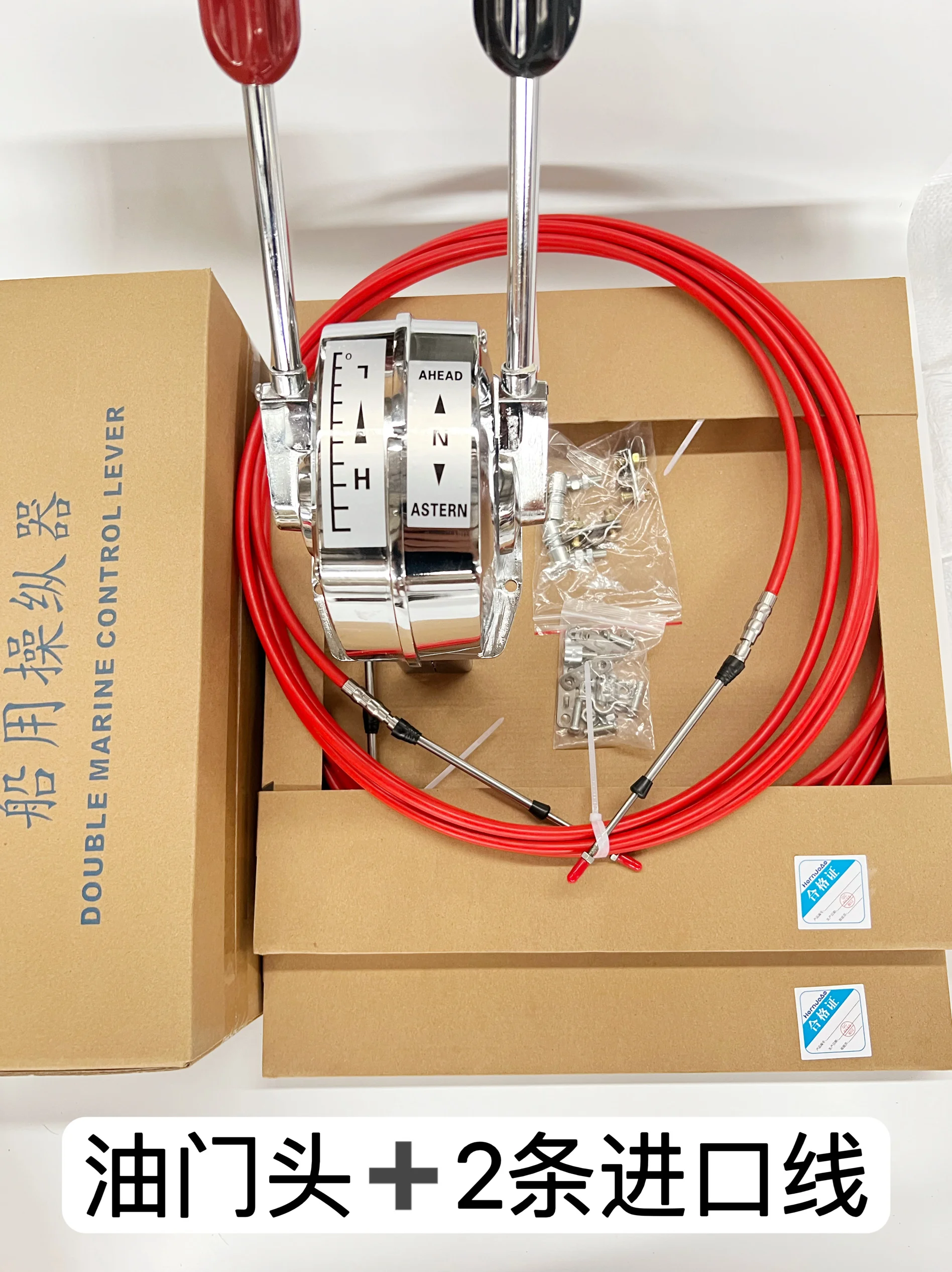 

Морская дроссельная линия Импортный контроллер шестерни Морской кабель 1 головка дроссельной заслонки + 2 импортных морских дроссельной заслонки