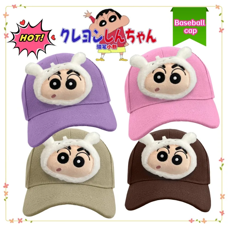 crayon-shin-chan-alto-valor-de-cor-novo-estilo-simples-bone-animacao-dos-desenhos-animados-para-fora-guarda-sol-chapeu-casual-com-borda-do-chapeu-para-meninos-e-meninas
