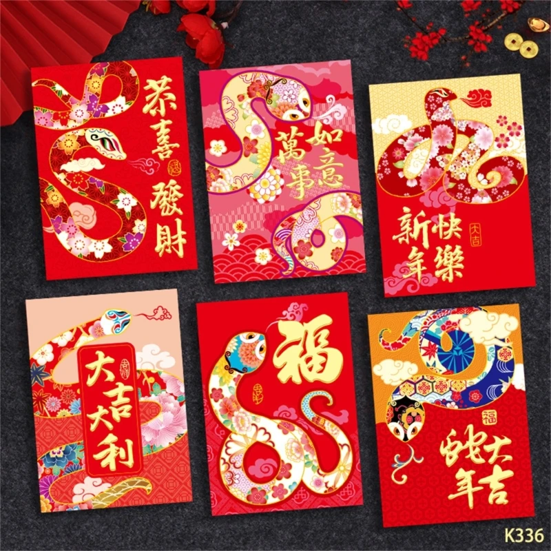 中国の旧正月 2025 お祝いパックエレガントな蛇年封筒フェスティバルデザインギフトや装飾ドロップシッピング用