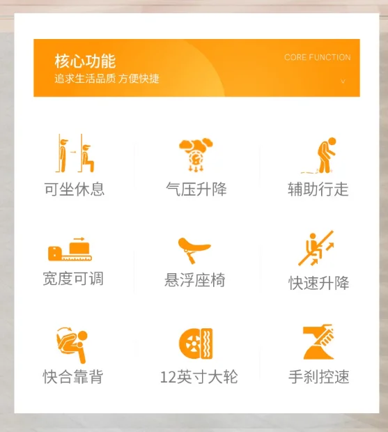 リハビリテーション歩行器ツール、移動支援、歩行支援