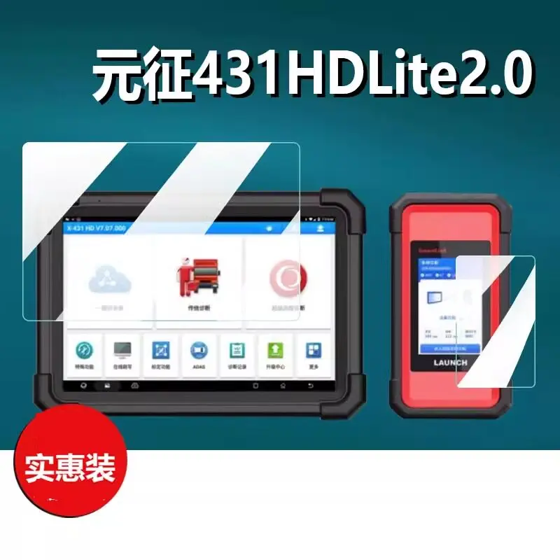 For LAUNCH X431 PRO3S+V5.0 High Definition Tempered Glass Protective Film Car Detector Screen Protector