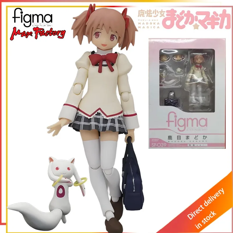 Max Factory Original Figma Series Puella Magi Madoka Magica Kaname