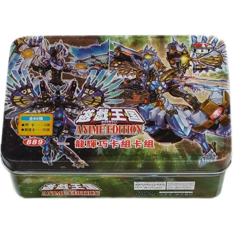 Yu-Gi-Oh Collectible Battle Card Dragon Hui Qiao Card Group Dragon Meteor Electronic Angel Zhu Guangzhi Announced Magician