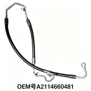 

A2114660481 Power Steering Hose For Mercedes-Benz - Steering Oil Pipe, Hydraulic Line