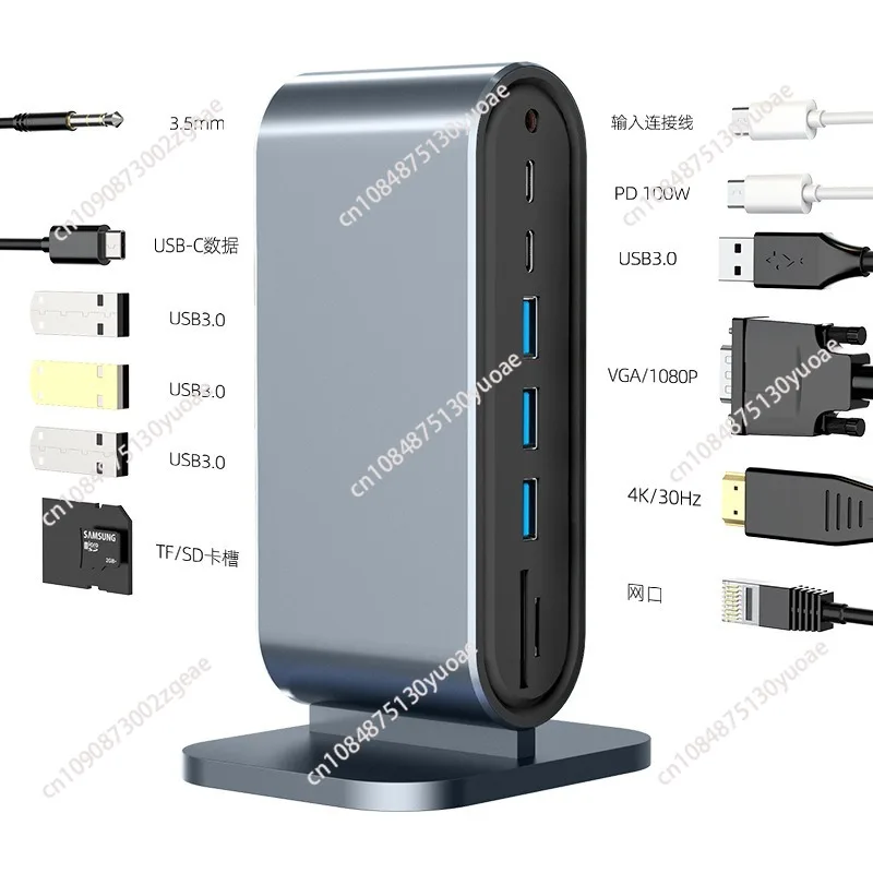 Cross Border Vertical Docking Station, Multi-Interface Notebook Transfer, Docking Station, Cross Border, 12 in 1