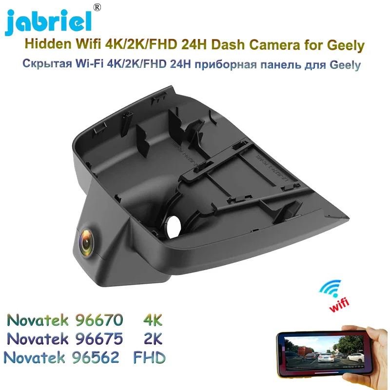 

Jabriel 4K 2160P Dash Cam Camera 2K Wifi 24H Car DVR Video Recorder for Geely Okavango 1.8TD DCT Deluxe Edition 2020 2021 2022