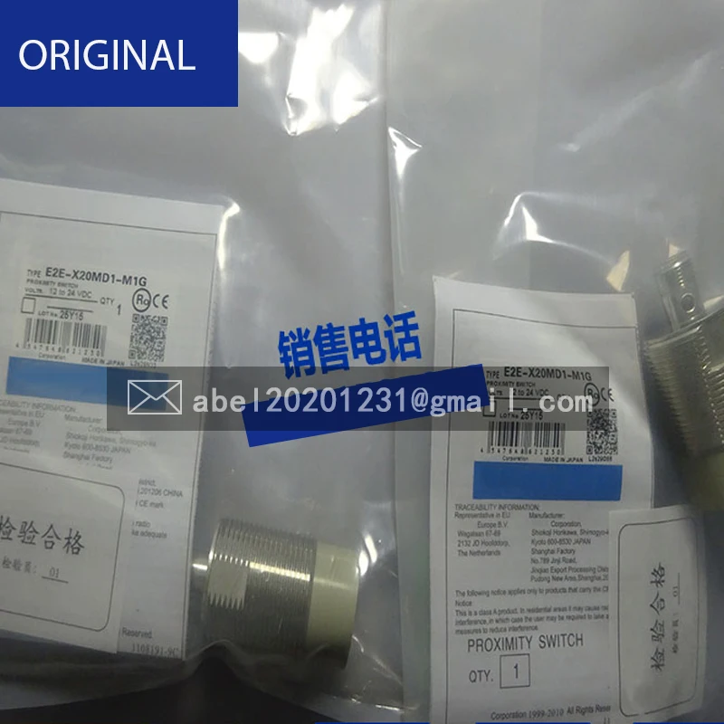 E2e-x20md1-m1g novo sensor