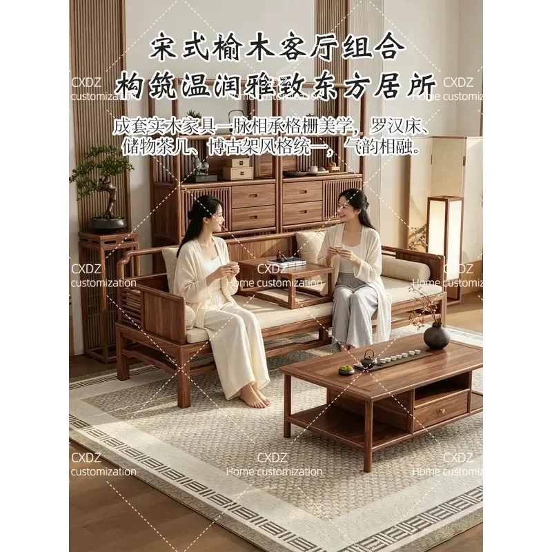 Solid Wood Arhat Bed New Chinese Style Zen Living Room Furniture Tea Room Couch Winter Summer Daybed Elm Wood Lounger