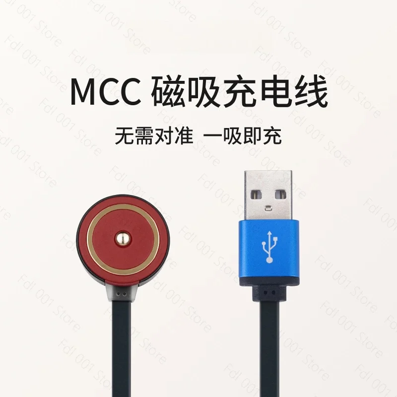 USB Magnetic Charging Cable 1A MCC 2A with Lighting Safety Tactical Light Flashlight for Efficient Power Delivery