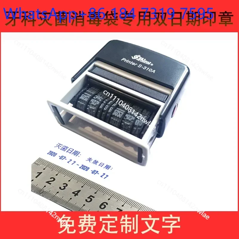 Oral Disinfection Bag Date Seal Coder Adjustable Double Row Year Month Day Expiration Time Back Ink Printing Machine
