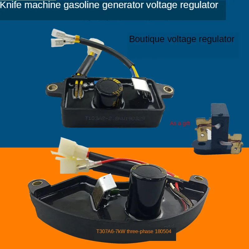 Gasoline generator regulator accessories 2 / 3kw5 / 6.5 / 8kw single-phase / three-phase voltage regulator AVR accessories