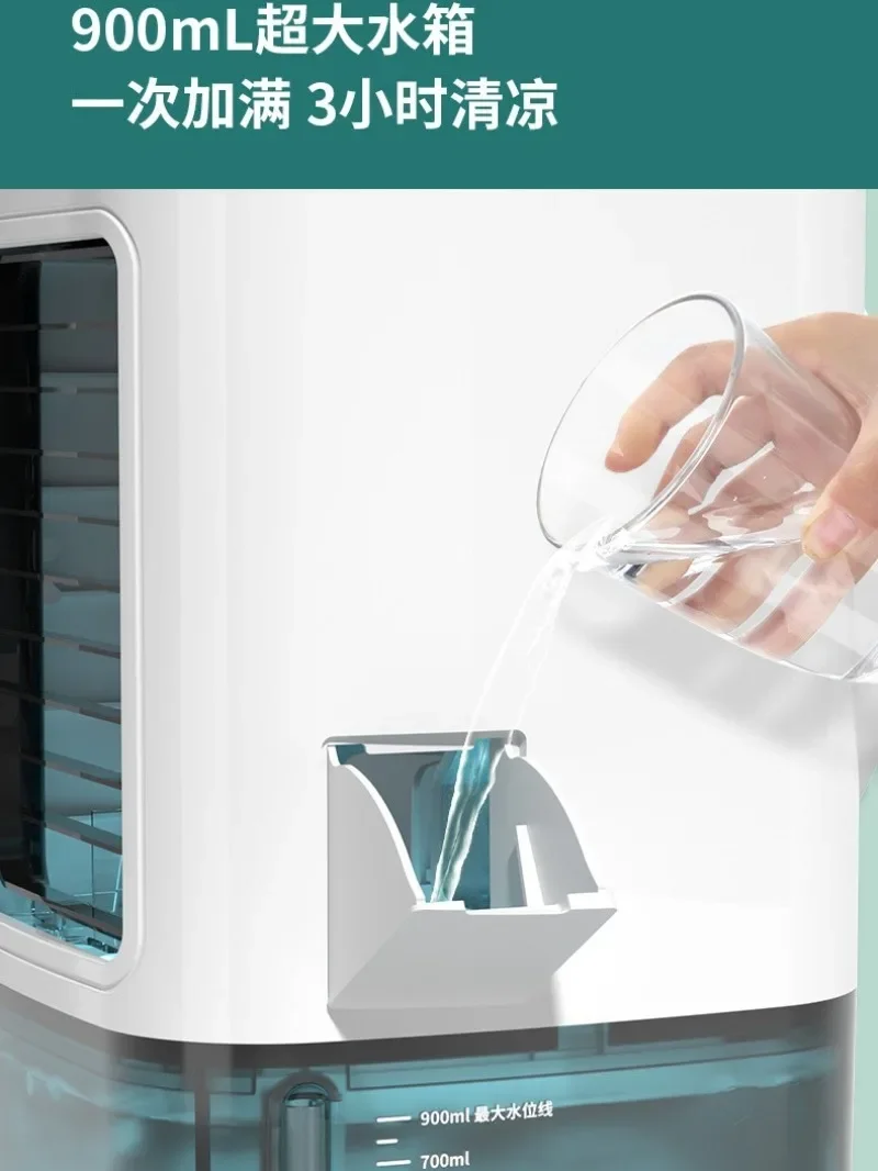 Small Air Cooler with Colored Light Spray Surface Mini Air Conditioner, Refrigeration Silent Desk Household Water-cooled