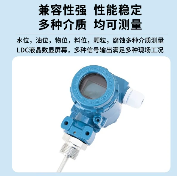 RF Admittance Level Transmitter, High Temp Digital Display Anti-Corrosion Level Switch