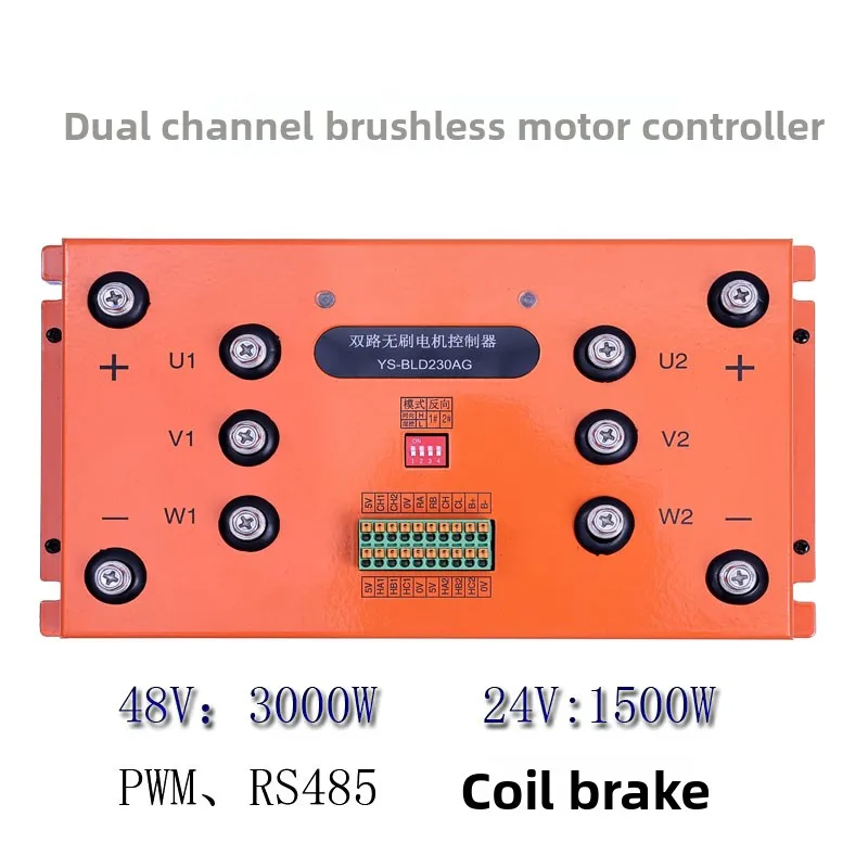 Dual Channel Brushless Motor Controller for RC Tracked Vehicle, Lawn Mower, Transport Cart & Tank–1KW/2KW, PWM/CAN/RS485, 15-80V