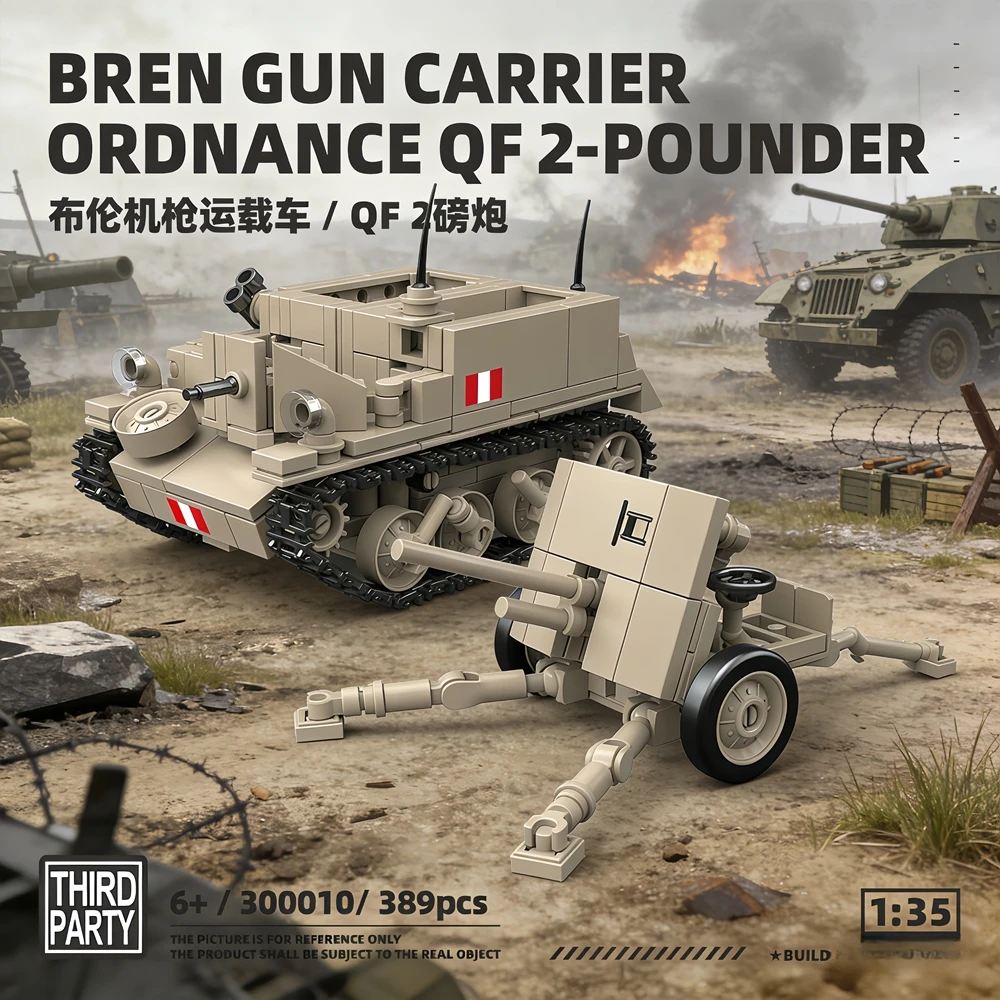 

375pcs Bren Machine Gun Carrier/QF 2 Pounder WW2 Army Military Soldiers Building Blocks Bricks Model Toy for Christma Gifts