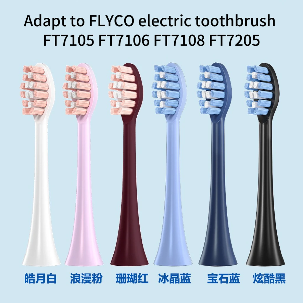 교체 칫솔 헤드, FLYCO FT7105/FT7106/FT7108/FT7205/TH01 전동 칫솔 범용 교체 헤드, 4-16 개