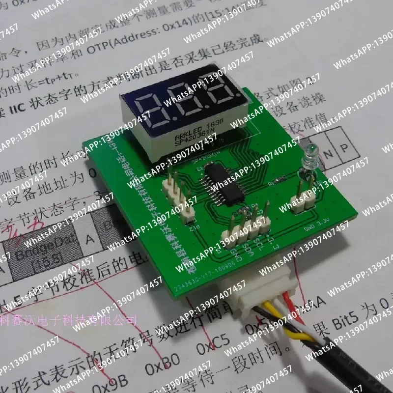 Development and debugging of 3.3V power supply docking I2C pressure sensor program source code C language HT66F176 version