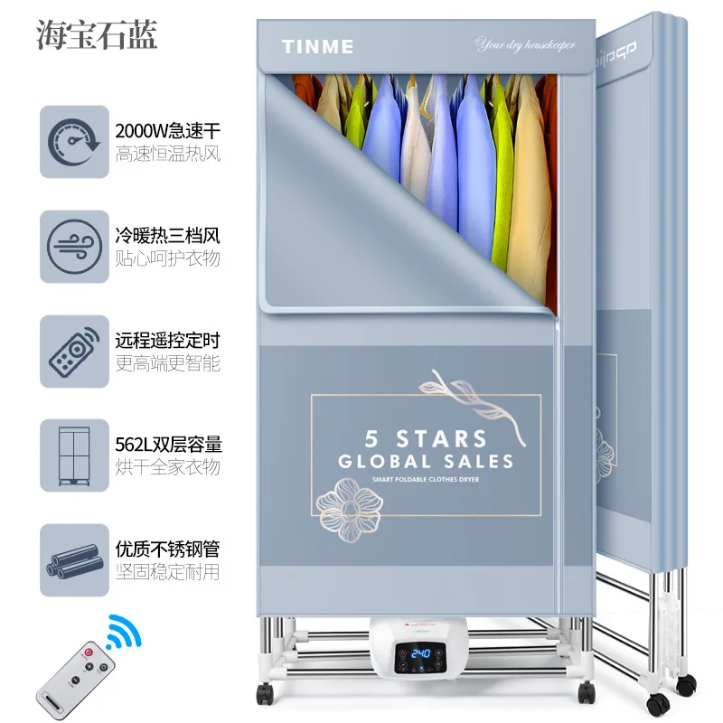 Clothes Dryer Household Silent Dryer Remote Control Clothes Dryer