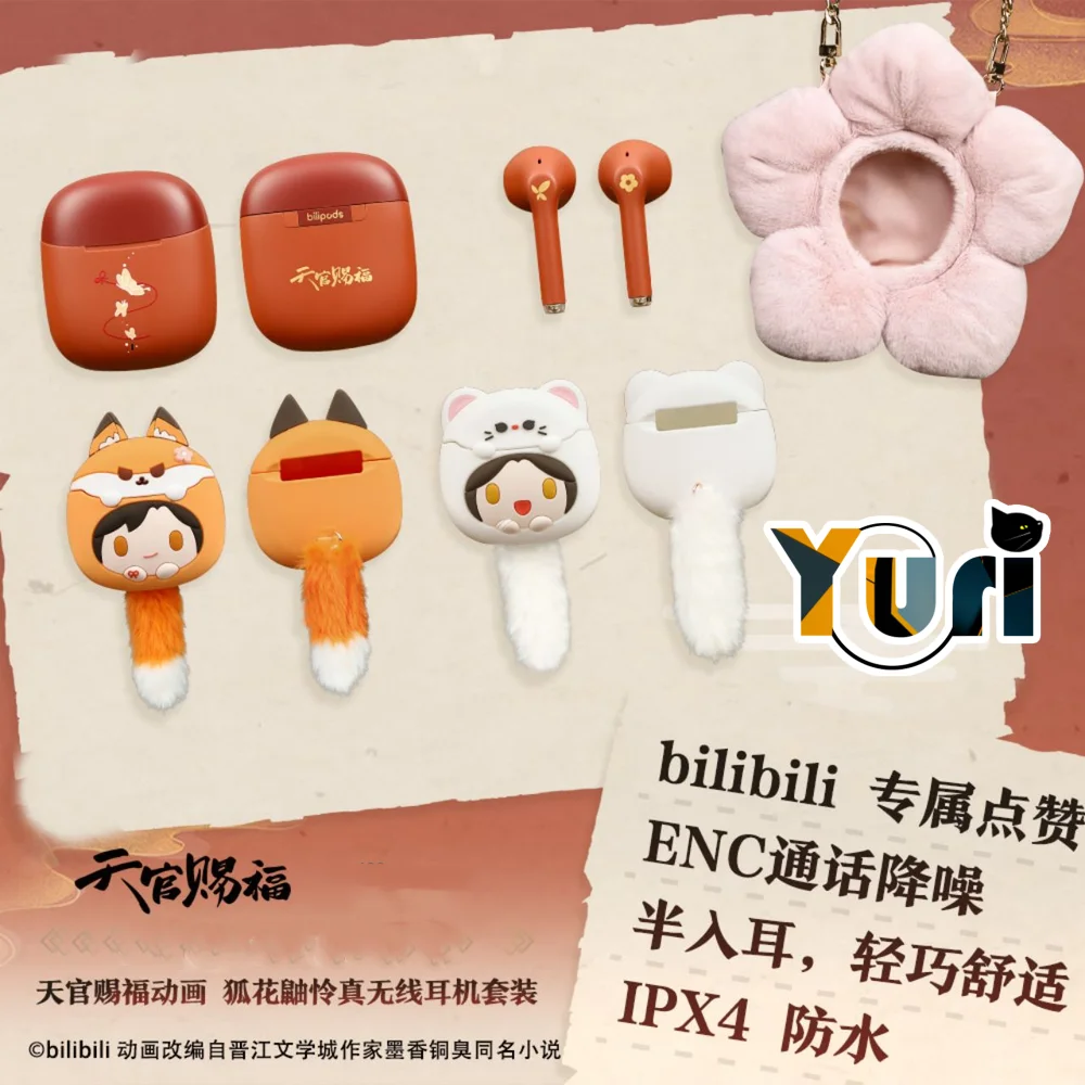 Tian Guan Ci Fu TGCF Hua Cheng Xie Lian Comics Fox Rabbit Bluetooth Headset Headphone Earphone Case Official Cosplay C