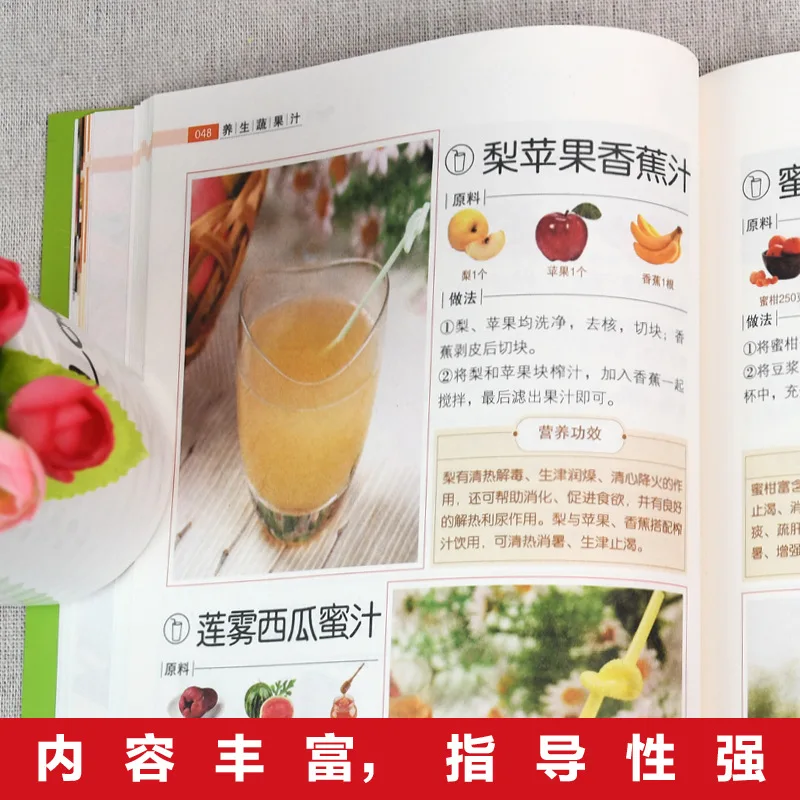 كأس يومي من عصير الخضار، وصفة، إفطار مغذي، وصفة عملية وسهلة التعلم للاستخدام المنزلي