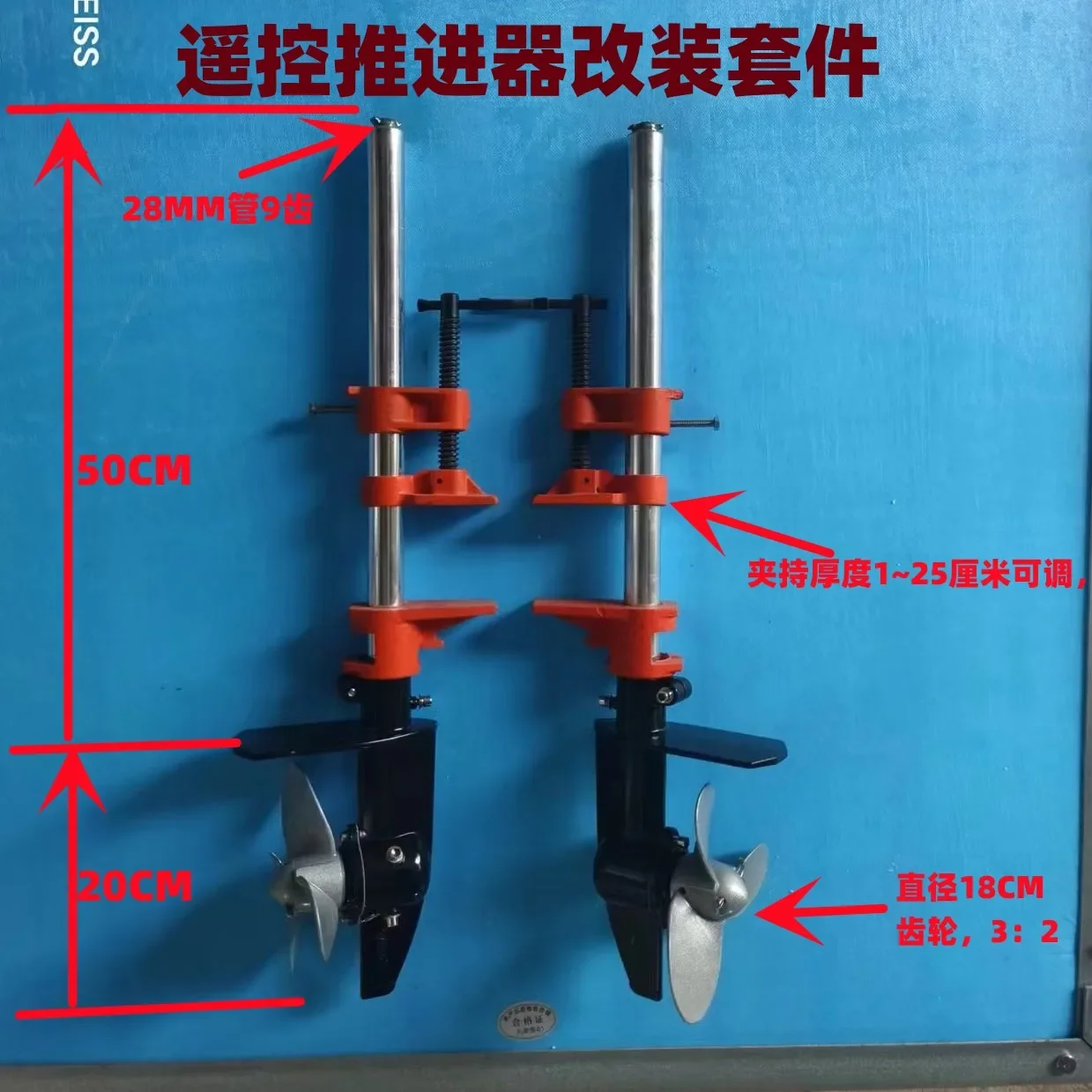 Modification of outboard motor, rubber, inflatable boat, propeller blades to electric accessories