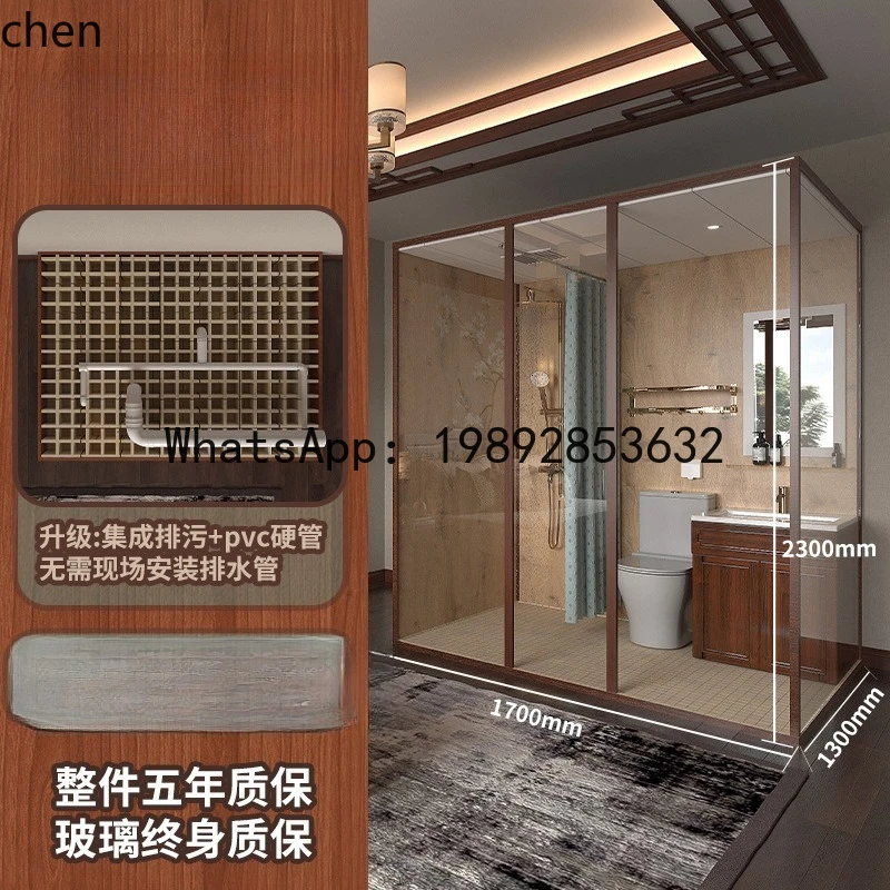 Integrated Shower Room All-in-One Dry-Wet Separation Shower Room Bathroom