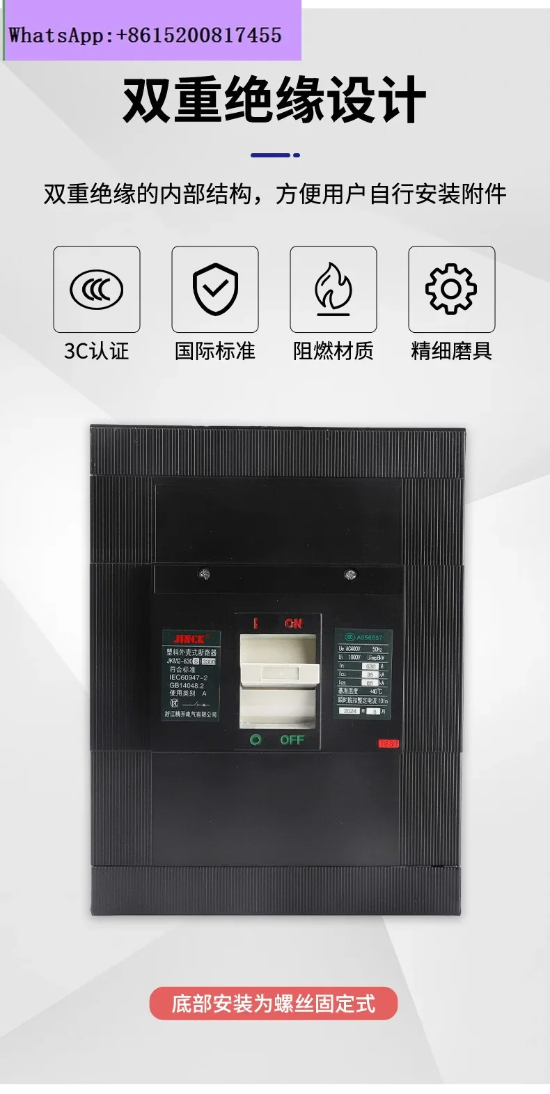 JKM2 630A Plastic shell type leakage circuit breaker with leakage protection circuit breaker
