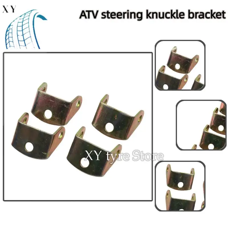 

4 шт., поворотный кулак рулевой стойки, верхнее/нижнее соединение A-образного рычага, фиксированные железные листы для 49cc-125cc ATV Go Kart, детали квадроцикла