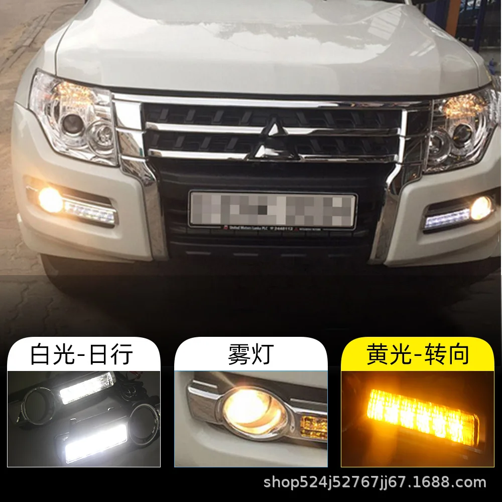 

For Mitsubishi 15-19 Pajero fog light assembly V93/V97 daytime running light LED fog light frame switch