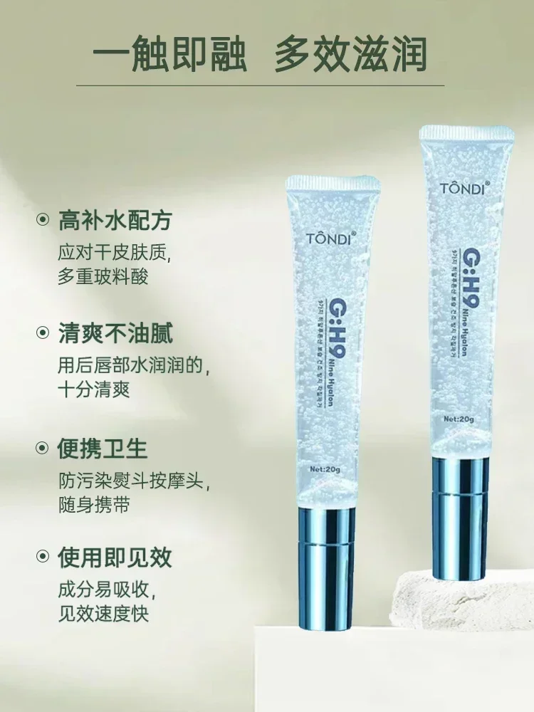

Tondi Lip Balm Lip Mask Lip Essential Oil 20g Moisturizing Repair Lighten Lines Nourish Skincare Product Makeup Cosmetics Beauty