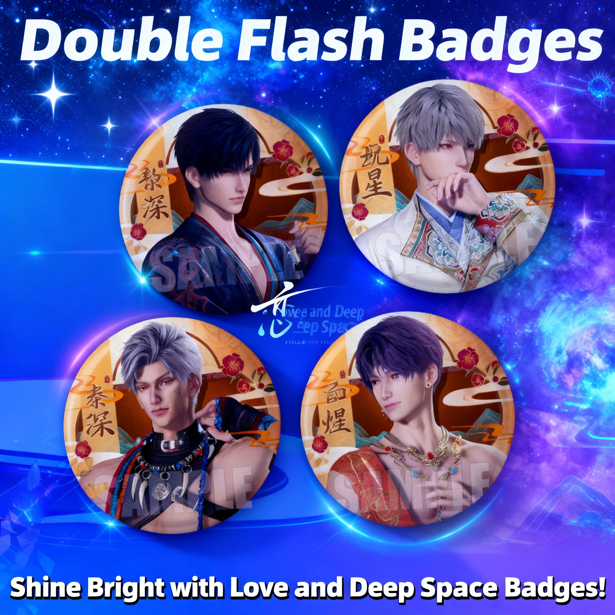 Shan Se Tong Lu She…