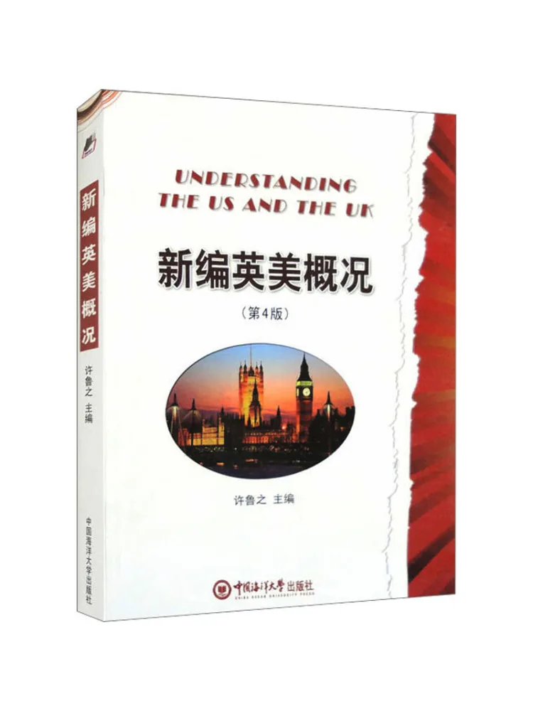 Book-Winshare New Edition Of An Overview Of England and America 4th Edition