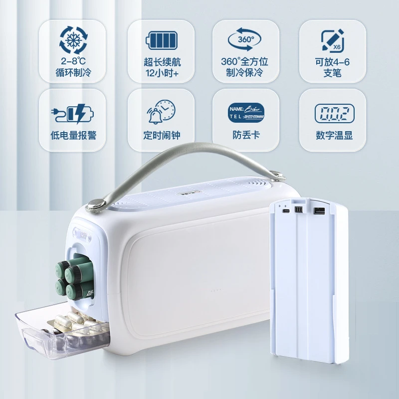 Install insulin refrigeration box, portable medicine specific rechargeable battery, portable household car mini refrigerator