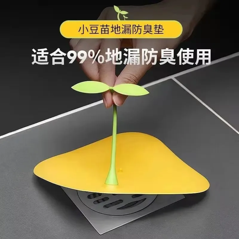 Silicone Floor Drain Cover Universal Shower Floor Sink Anti-Blocking Bathroom Kitchen Toilet Anti Odor Sewer Bean Sprout Shape