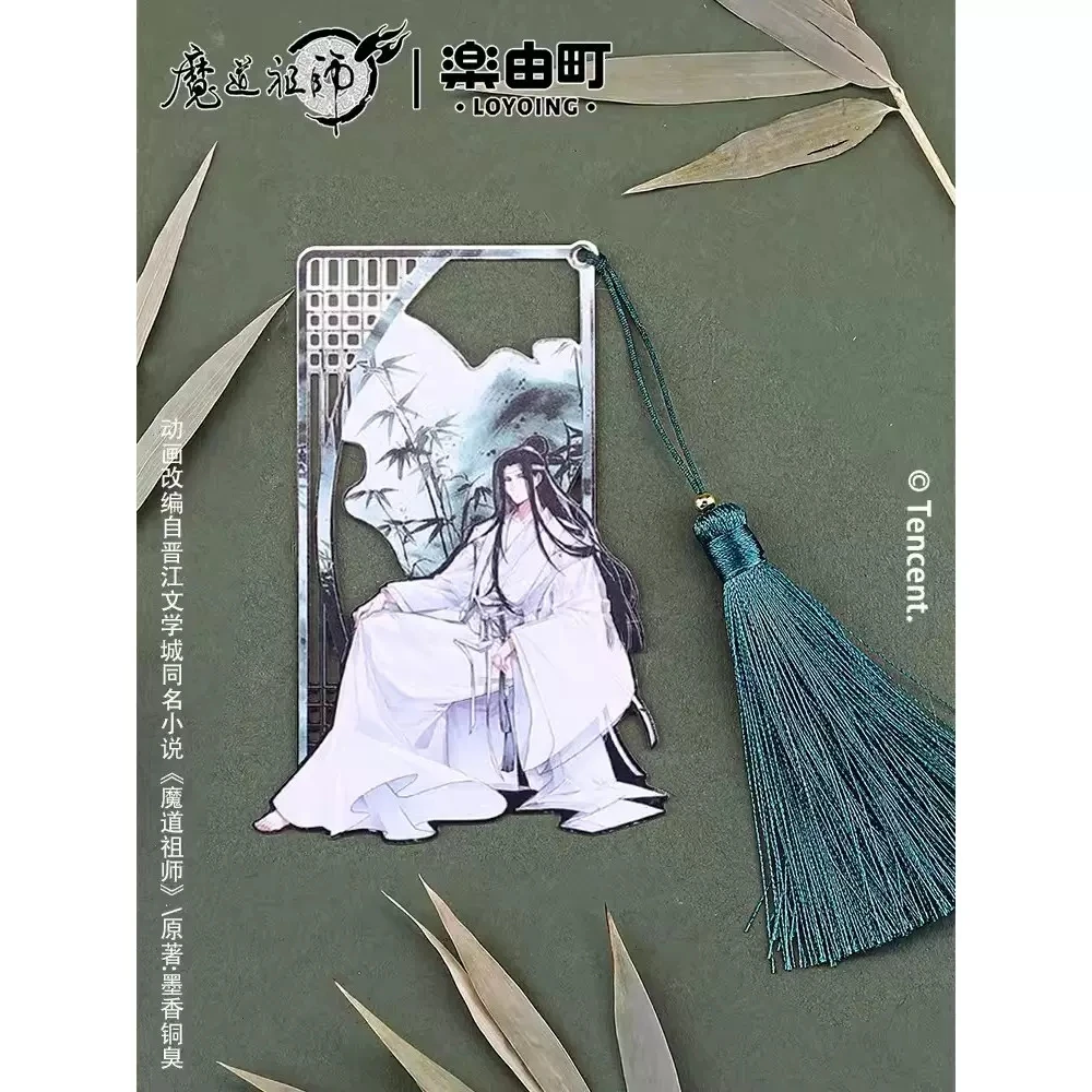 Anime Mo Dao Zu Shi MDZS Wei Wuxian Lan Wangji Fashion Metal Bookmark Collection Creative Stationery Bookmarks Birthday Gifts