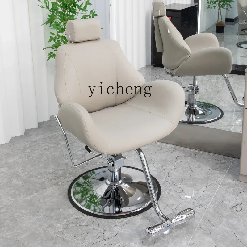 A2-2 A2-2  chair Barber chair Lifting and rotating hair cutting stool Perm and dye seat