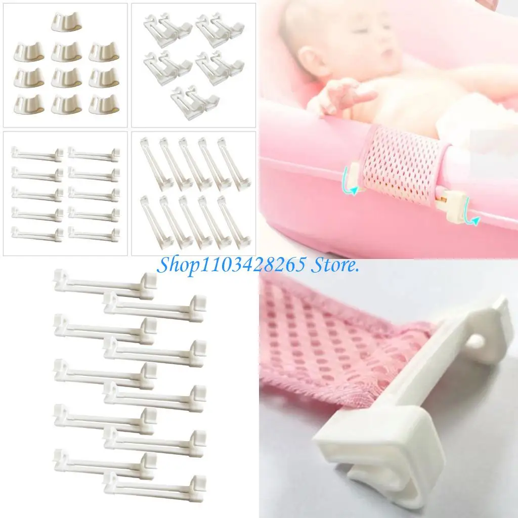 

10pcs/set Infant Bath Net Buckle Clip Nonslip Secure Design for Baby Bath Time Easy Setsup and Detachment G2TE