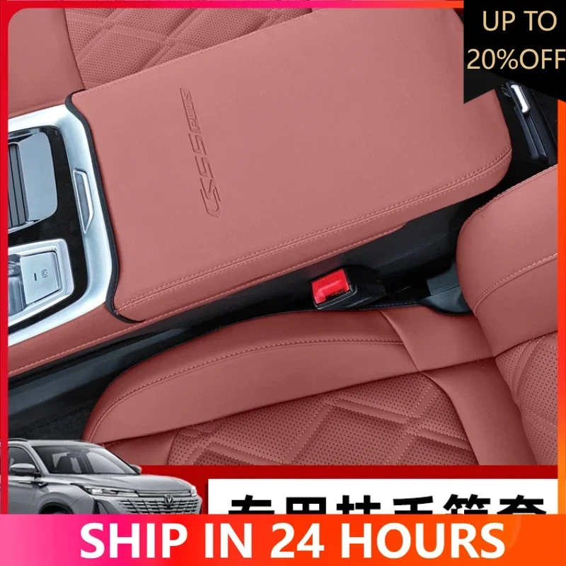 

Для Changan третьего поколения CS55 PLUS, подлокотник центрального управления, чехол для сиденья, центральный ящик для хранения, кожаный защитный чехол