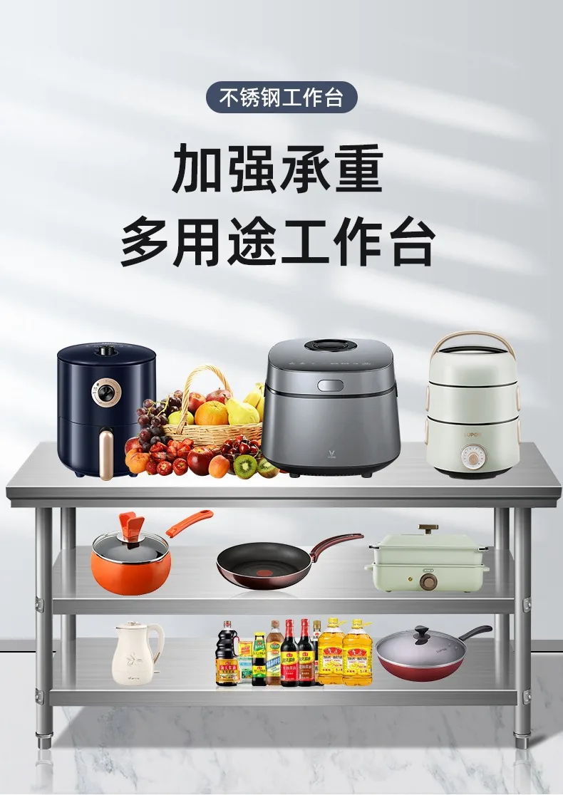 Commercial Double-layer Stainless Steel Console, Kitchen Stainless Steel Workbench, Vegetable Cutting Table, Home Restaurant