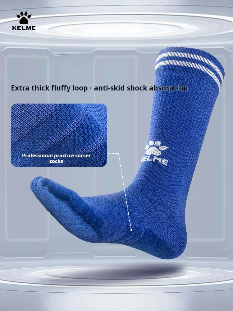 

Kelme Football Socks Men's Long Sleeve Professional Training Competition Anti Slip Ball Socks Children's Bottom Sports Socks